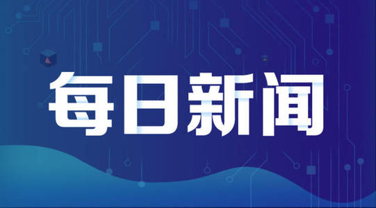2025年正版资料免费最新,2025年正版资料大全最新版,全面释义、解释与落实与警惕虚假宣传,最新规则解读_定制升级版98.260
